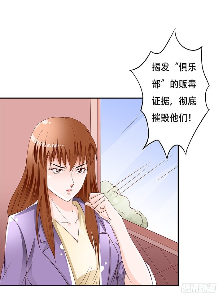 87话 同盟24