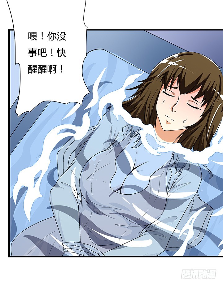 113话 杞迪的乔装68