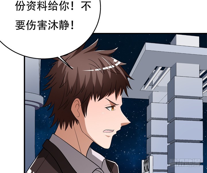 129话 唯独不想与你为敌62