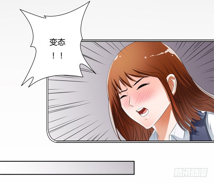 39话 王渝千的计划29