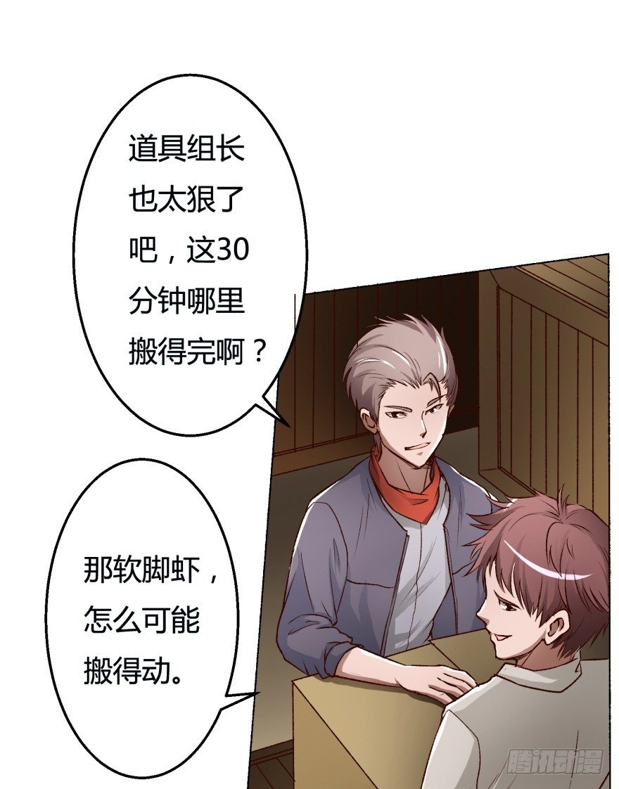 3话 沐静的重生26
