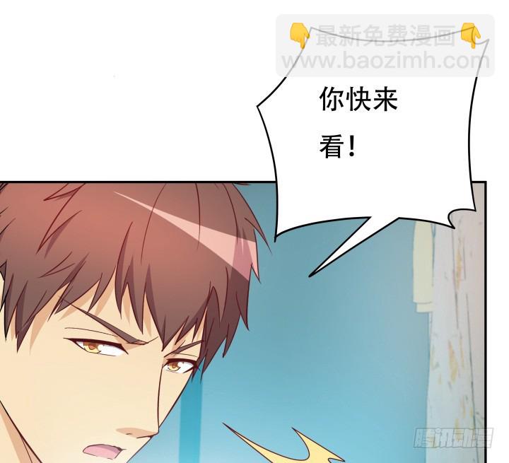 164话 他的超能力70