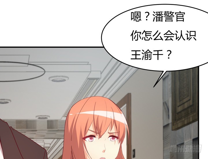 151话 原来你这么关心我67