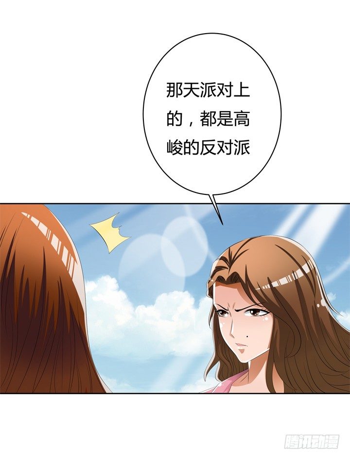 45话 新生的俱乐部44
