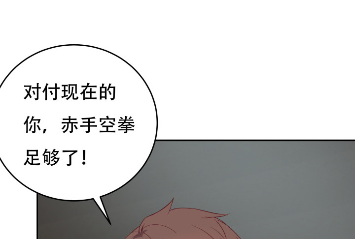 178话 不要伤害他！33