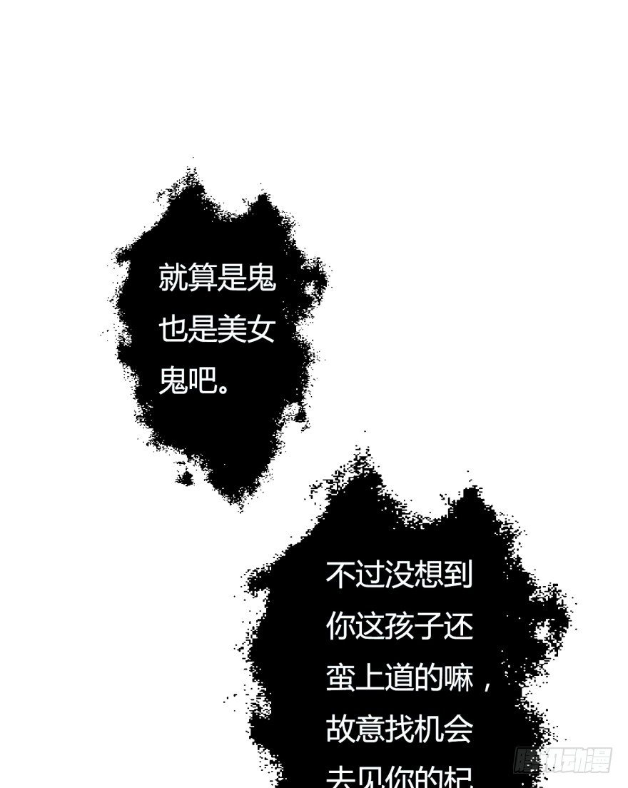 4话 颜值就是女人的武器66
