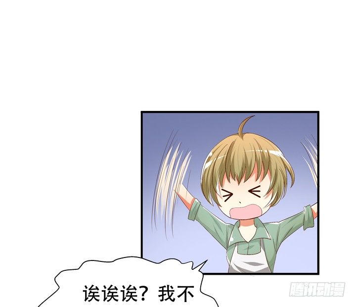 77话 似是而非的幸运21