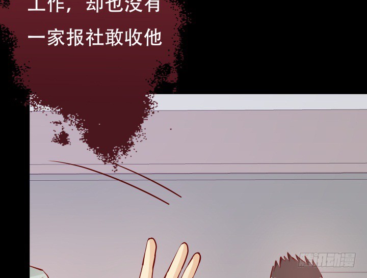 201话 我愿意为她做任何事127