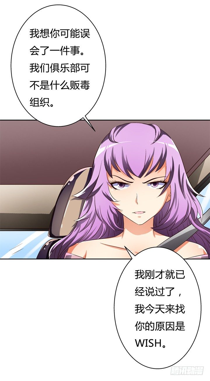 30话 我接受你的“要求”14
