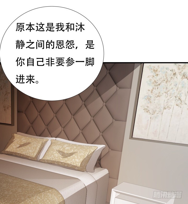 142话 我要除掉你24
