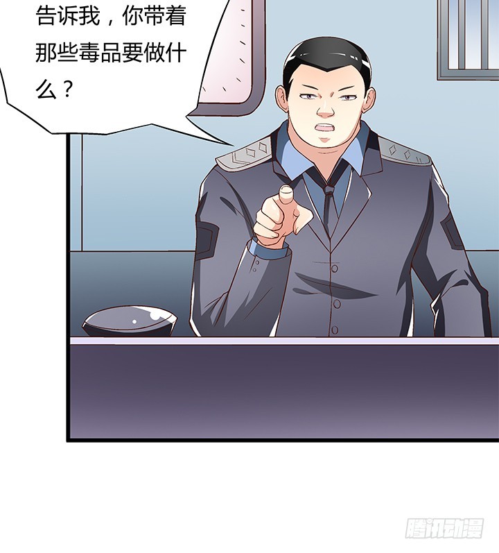 99话 认罪54