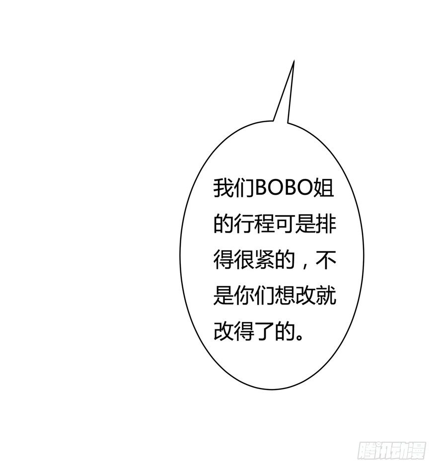 9话 妖艳的搅局者33