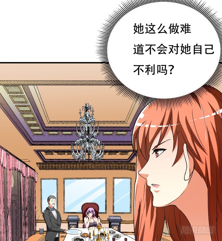 140话 揭发真相31
