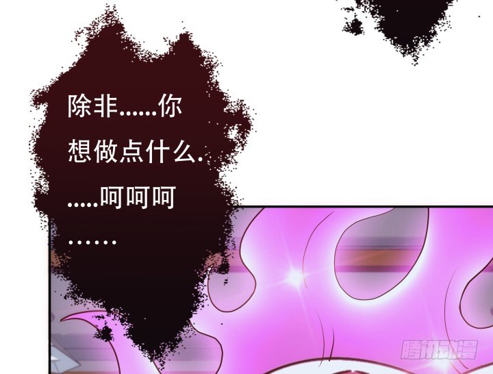 194话 新的能力33