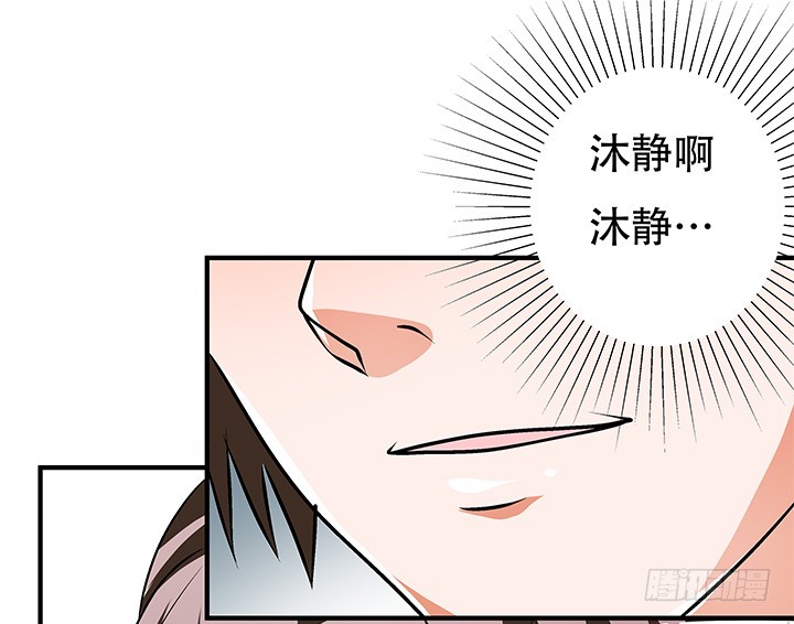 101话 局中局64