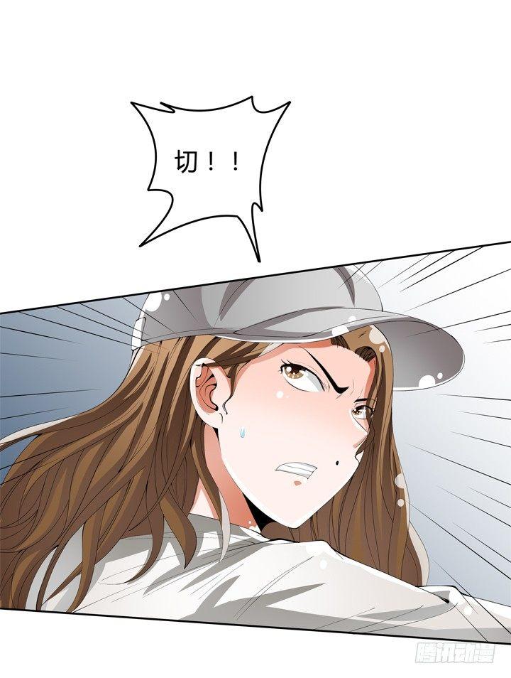 53话 蛇蝎的陷阱23