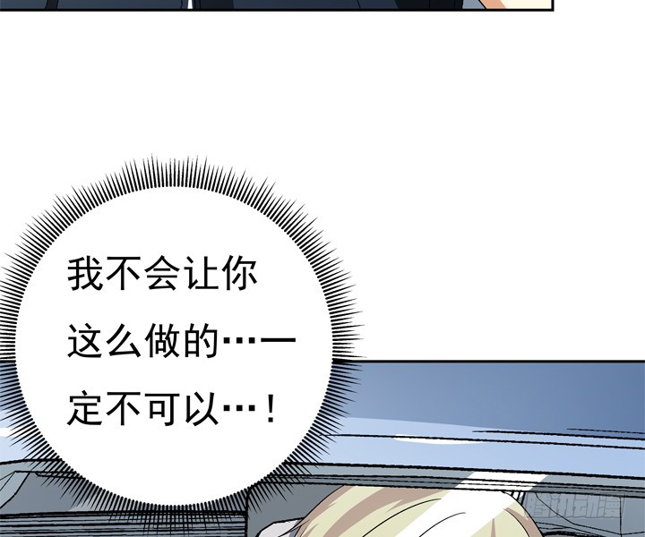 116话 怎么会是你！67