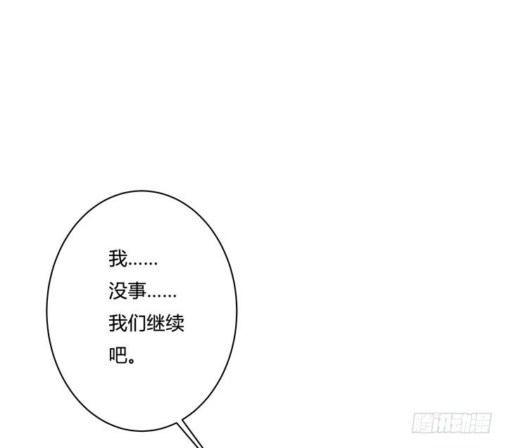33话 都这样了还没事？49