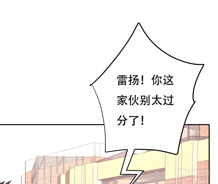 195话 你这个疯子16