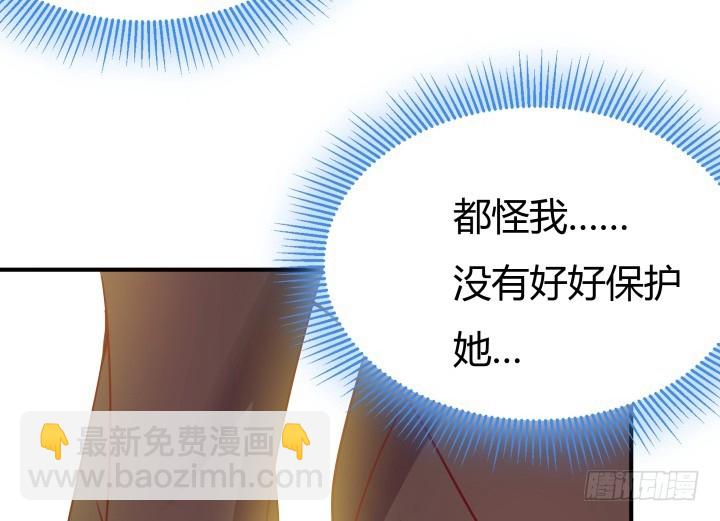 153话 你经历了多少背叛69