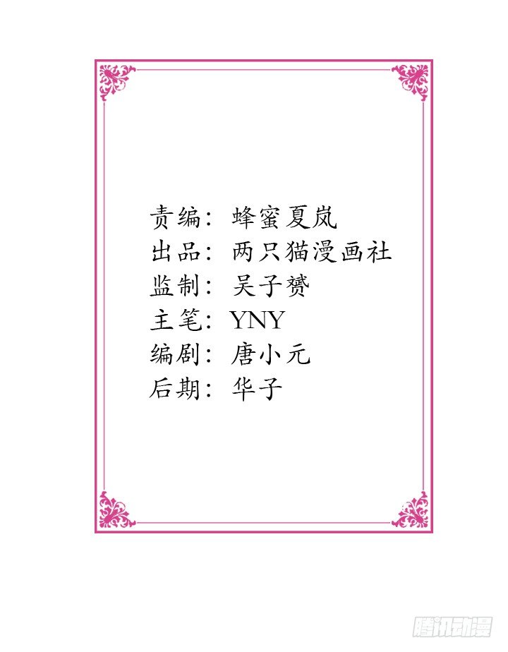 30话 我接受你的“要求”1
