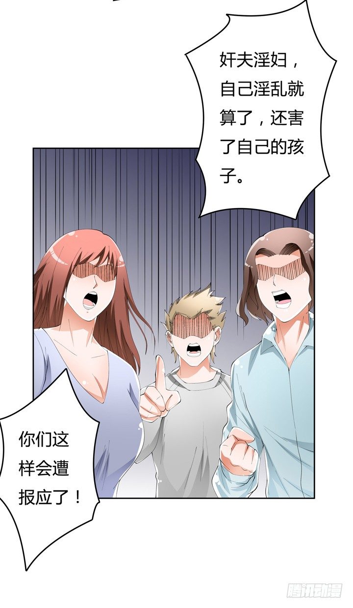 57话 被抹去的罪证17