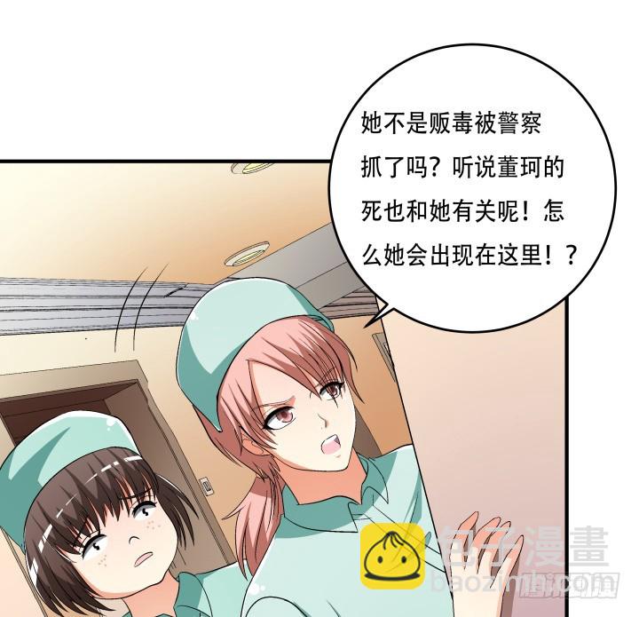 135话 阻止杞迪69