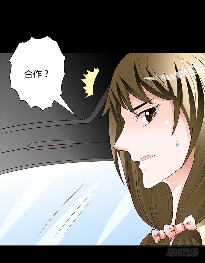 97话 报复的开始20