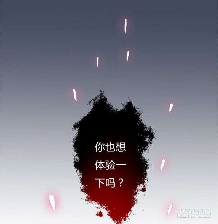 52话 他竟然知道我的三围！3