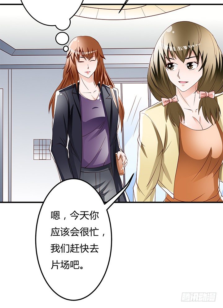 96话 埋伏29