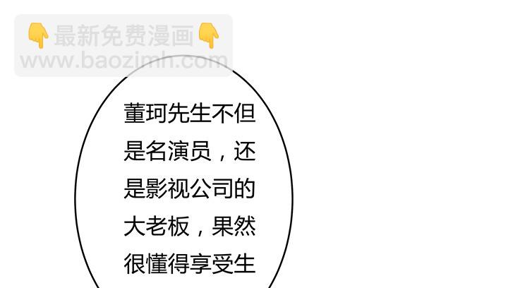 89话 反目8
