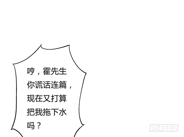 84话 拆穿45