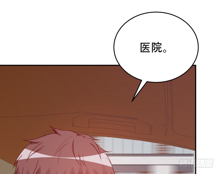 197话 情感控制6