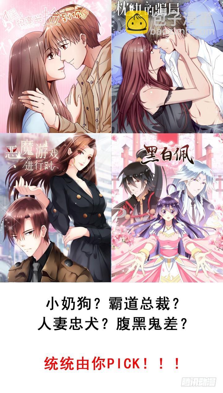 161话 拿他试试手107