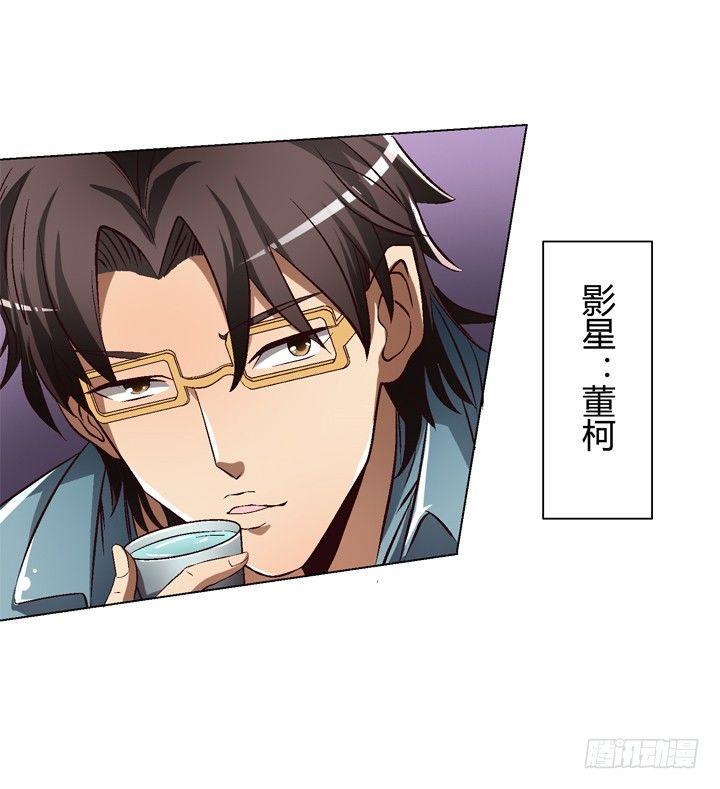 25话 神秘的“俱乐部”19