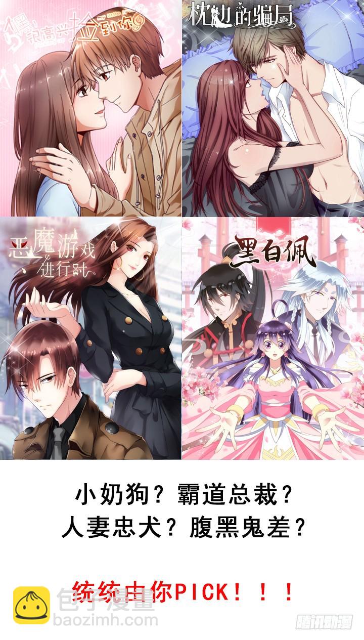 142话 我要除掉你84