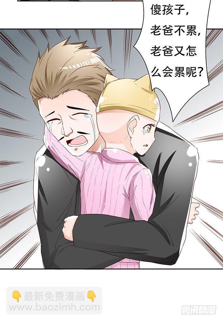 85话 沐静的坦白53