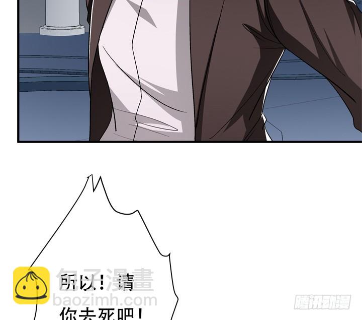 129话 唯独不想与你为敌55