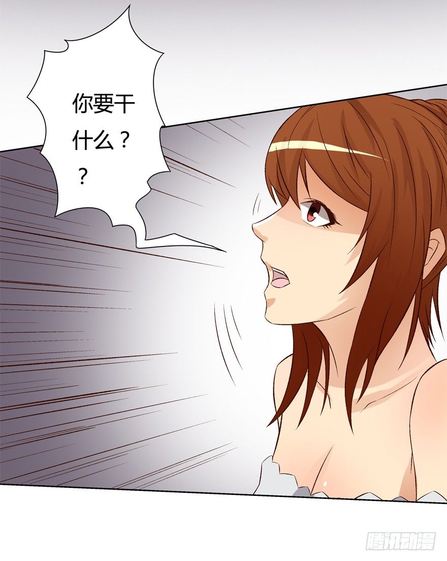 13话 可疑的救援者48