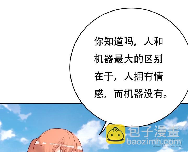 205话 只要能救她61