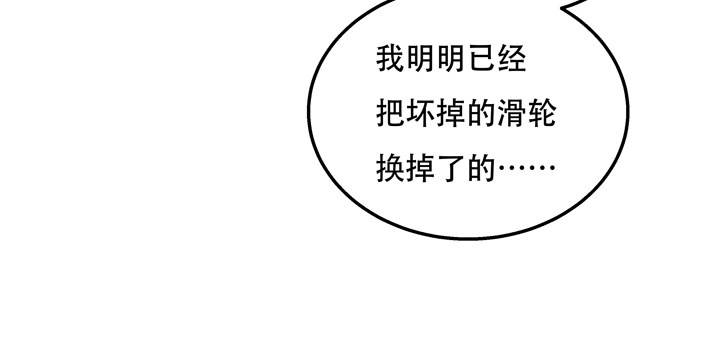 79话 收手吧！沐静43