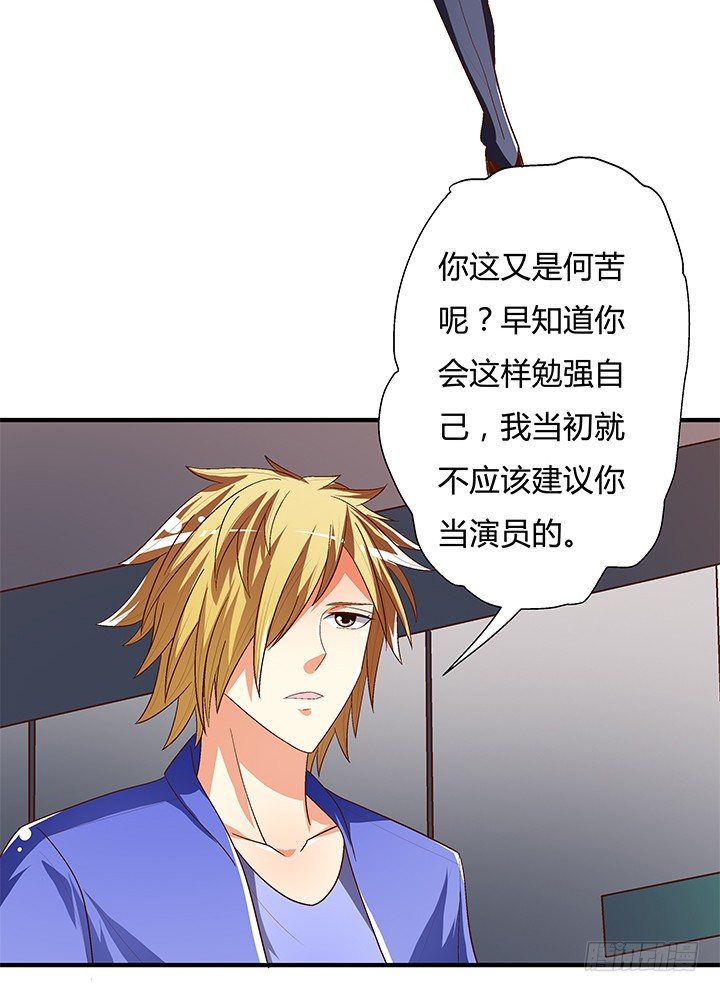 95话 确凿的证据9