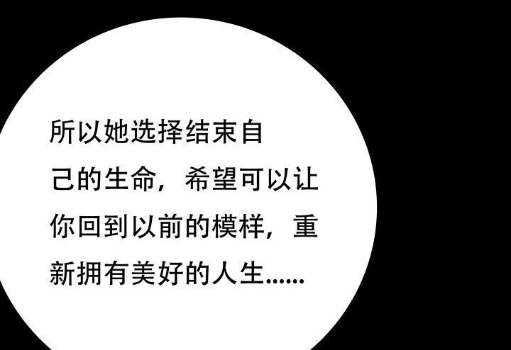 207话 是你把她推向绝望深渊115
