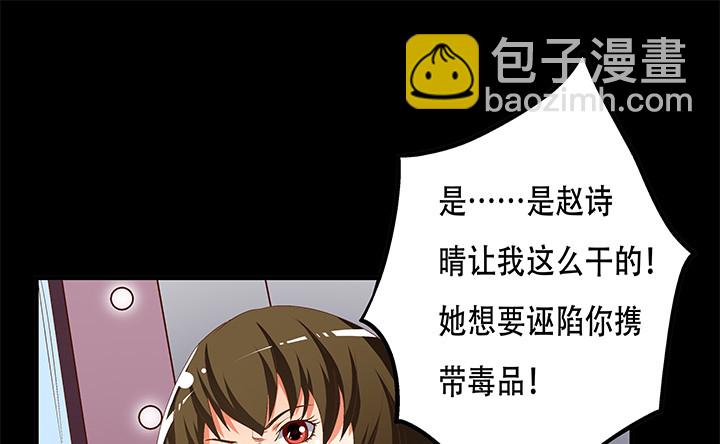 101话 局中局18