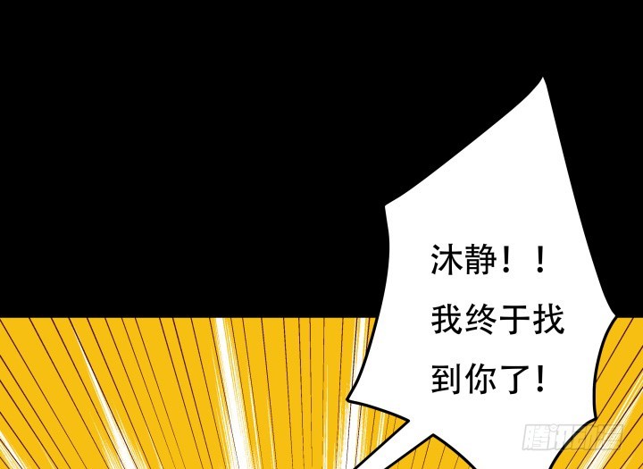 185话 不能再把你牵扯进来24