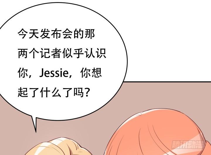184话 我要找回记忆18