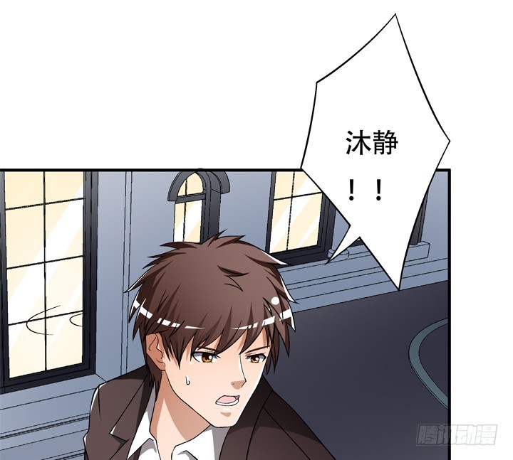 117话 你是俱乐部的人？19