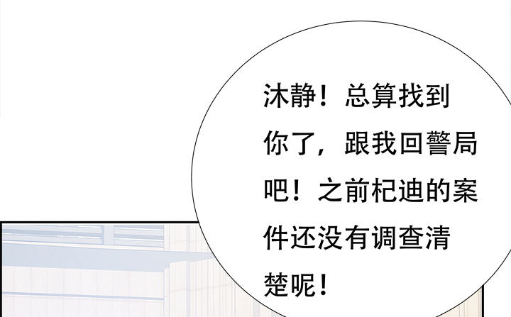 212话 我希望你能信任我81