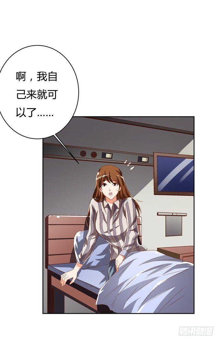 34话 再临的噩梦24