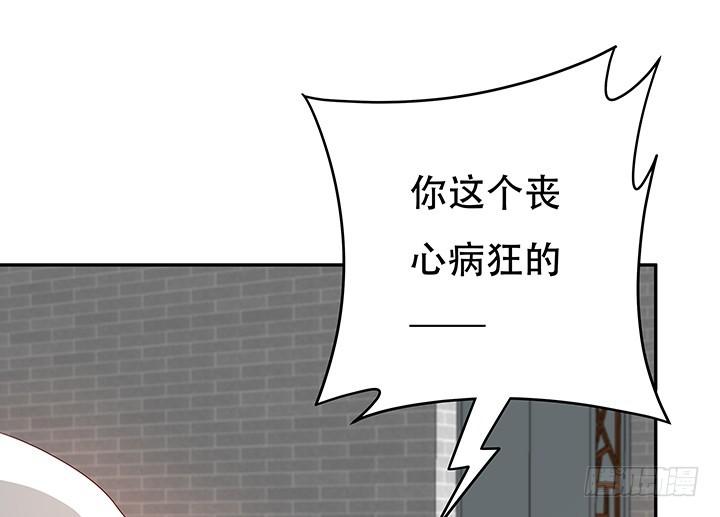 169话 给我老实点！93